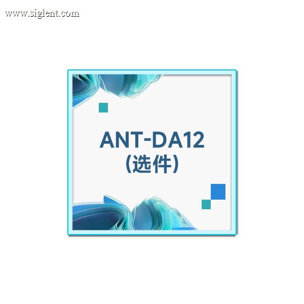 ANT-DA12