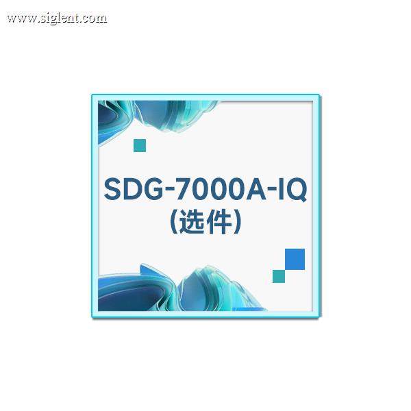 SDG-7000A-IQ