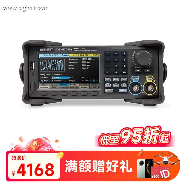 SDG1062X Plus 波形发生器信号源