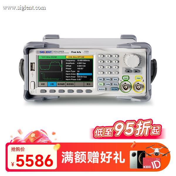 SDG2082X 函数任意波形发生器信号源