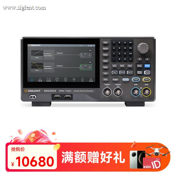 SDG3202X函数任意波形发生器信号源