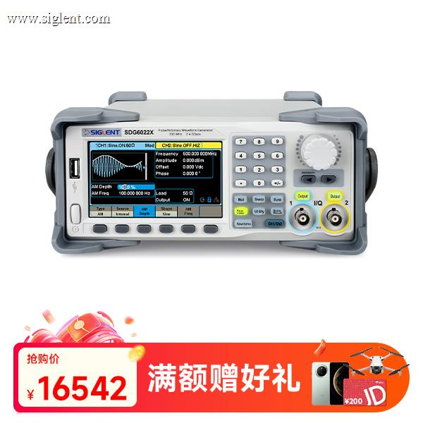 SDG6022X-E  函数任意波形发生器脉冲信号源
