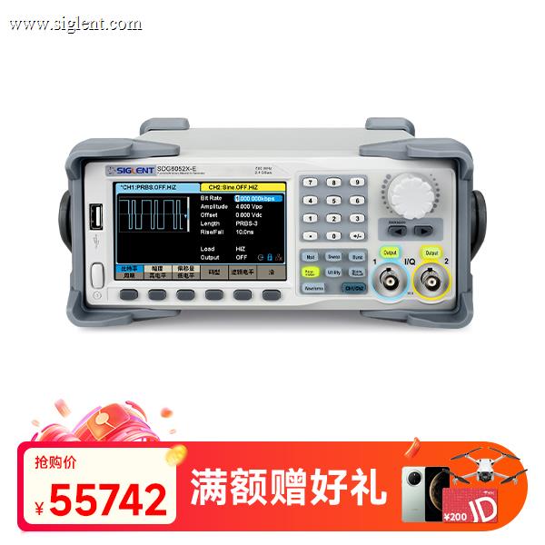 SDG6052X  函数任意波形发生器脉冲信号源