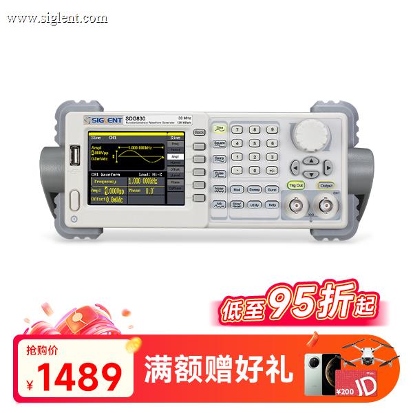 SDG830 任意波形发生器信号源SDG800系列