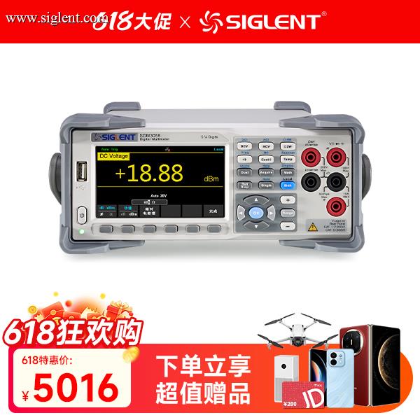 SDM3055 5.5位双显台式数字万用表