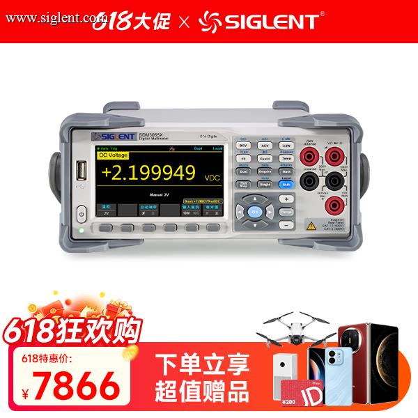 SDM3065X 六位半位双显台式数字万用表