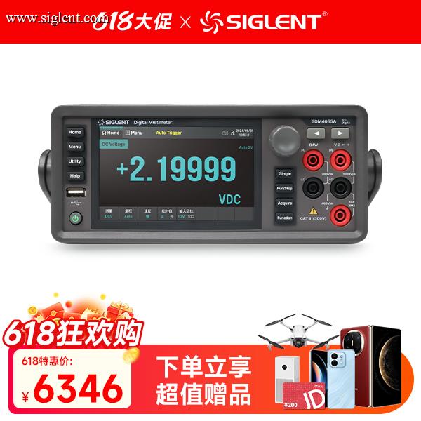 SDM4055A 真6位半数字万用表