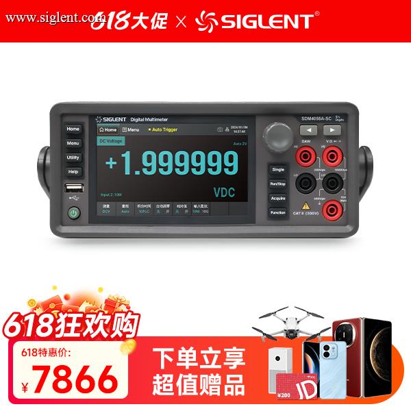 SDM4055A-SC 6位半数字万用表