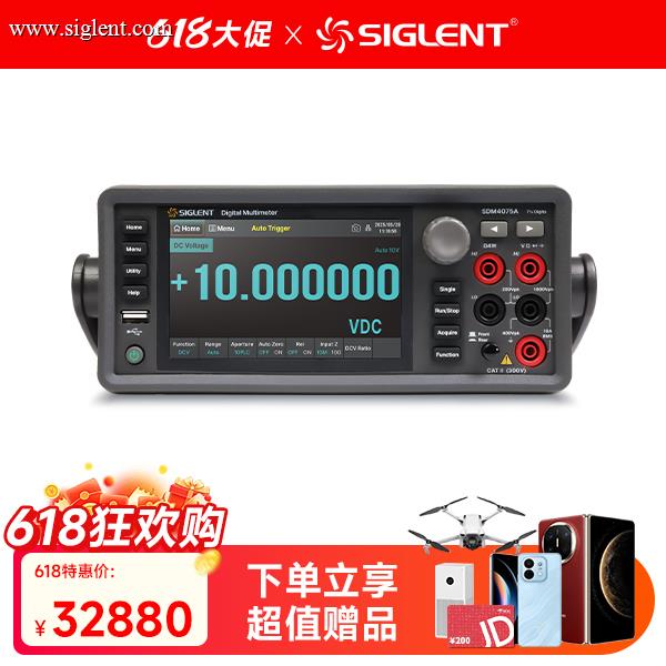 SDM4075A 数字万用表