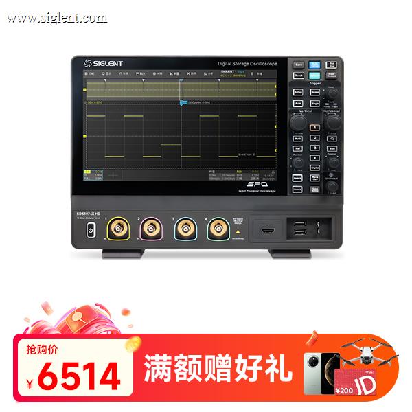 SDS1074X HD 高清示波器