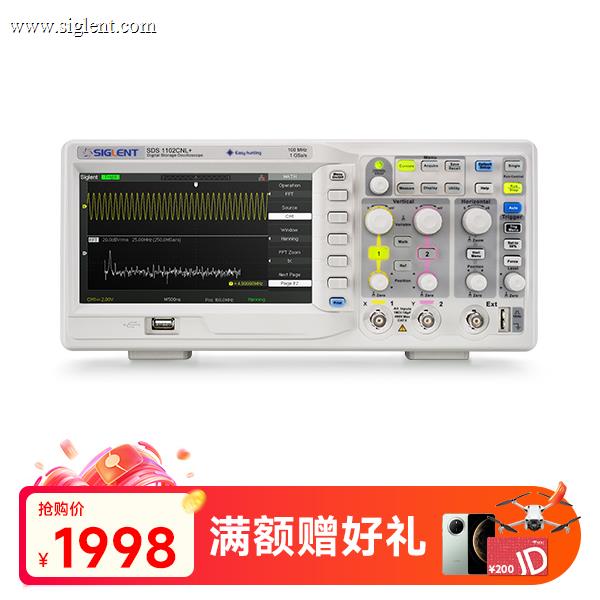 SDS1102CNL+ 数字示波器