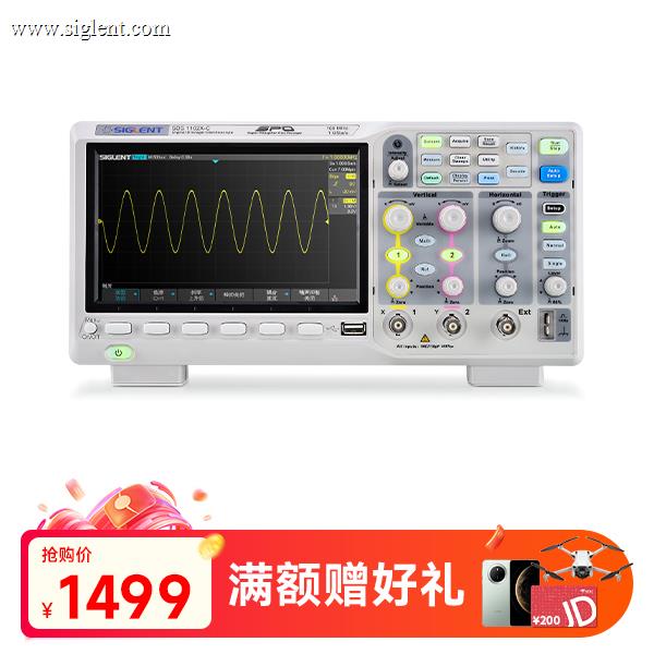 SDS1102X-C 数字示波器