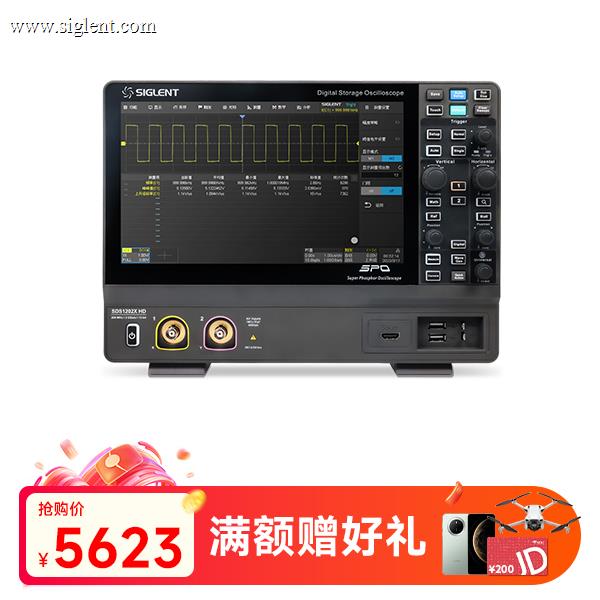 SDS1202X HD 高清示波器