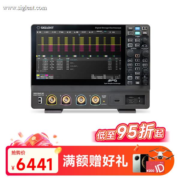 SDS1204X HD 高清示波器