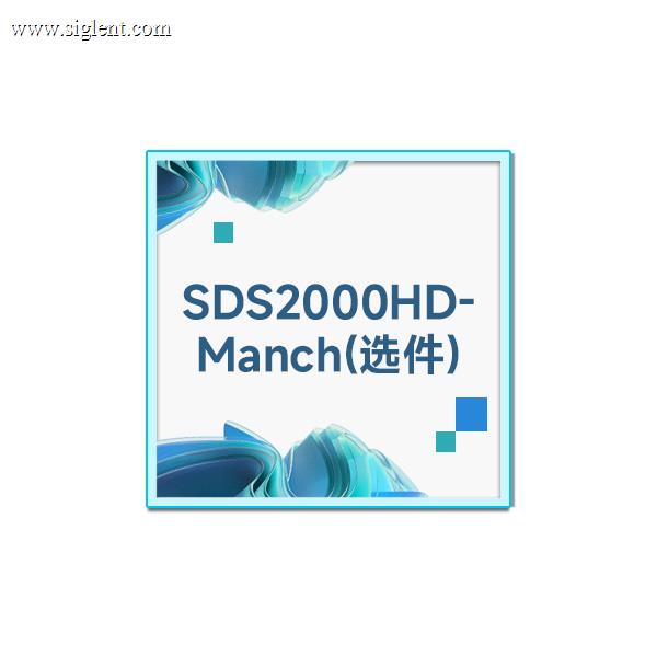 SDS2000HD-Manch