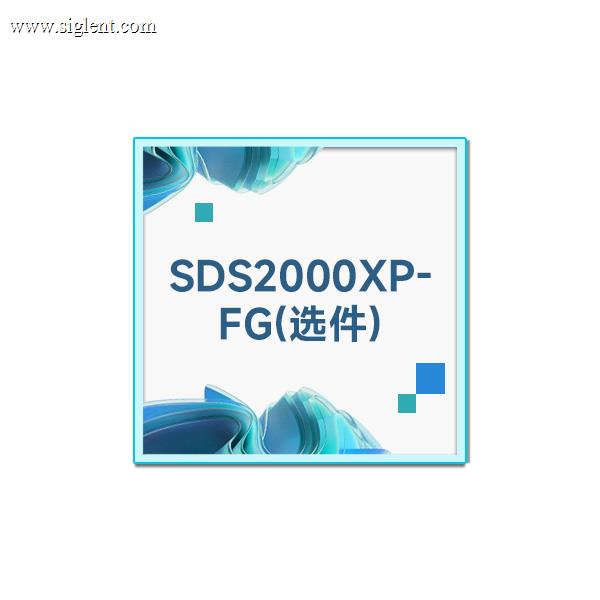 SDS2000XP-FG