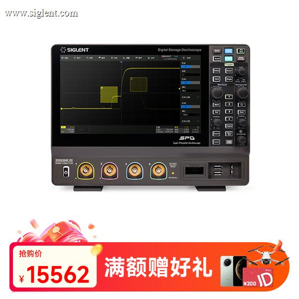 SDS2204X HD 高分辨率示波器
