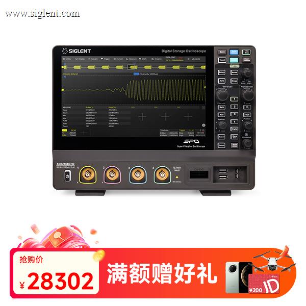 SDS2504X HD 高分辨率示波器