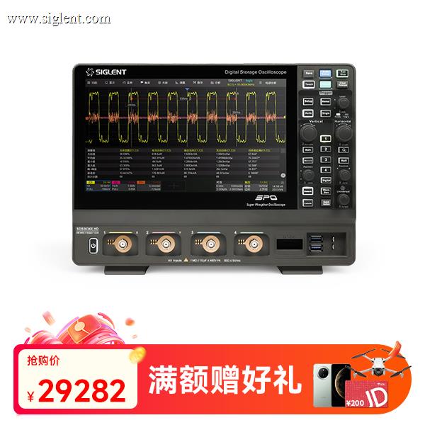 SDS3034X HD高分辨率示波器