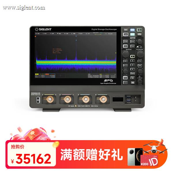 SDS3054X HD 高分辨率示波器