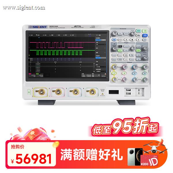 SDS5104X 数字示波器