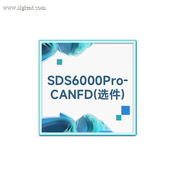 SDS6000Pro-CANFD