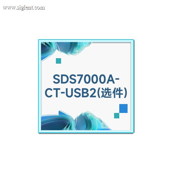 SDS7000A-CT-USB2