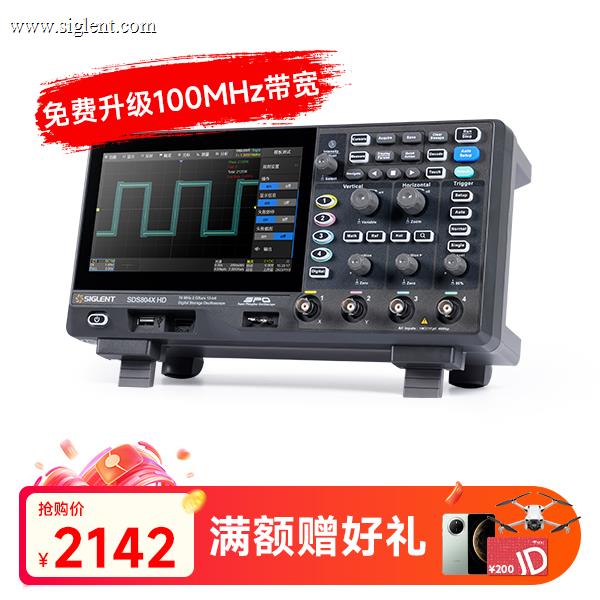 SDS804X HD 高清示波器