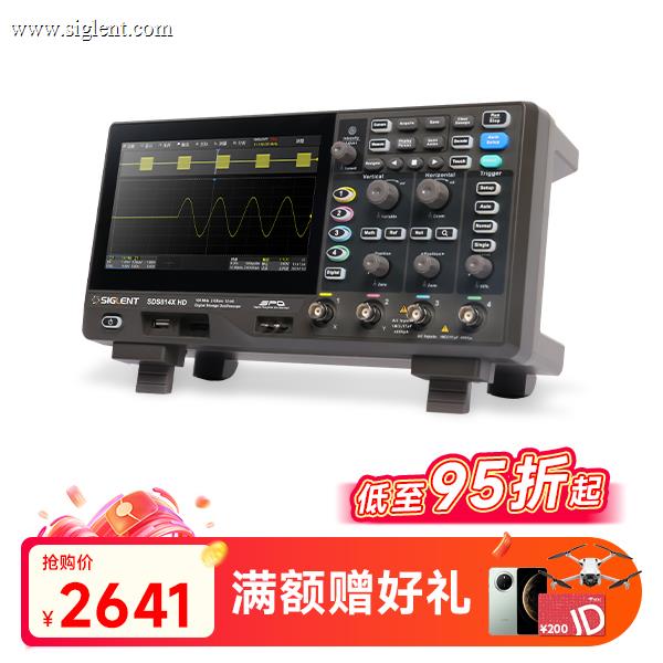 SDS814X HD 高清示波器