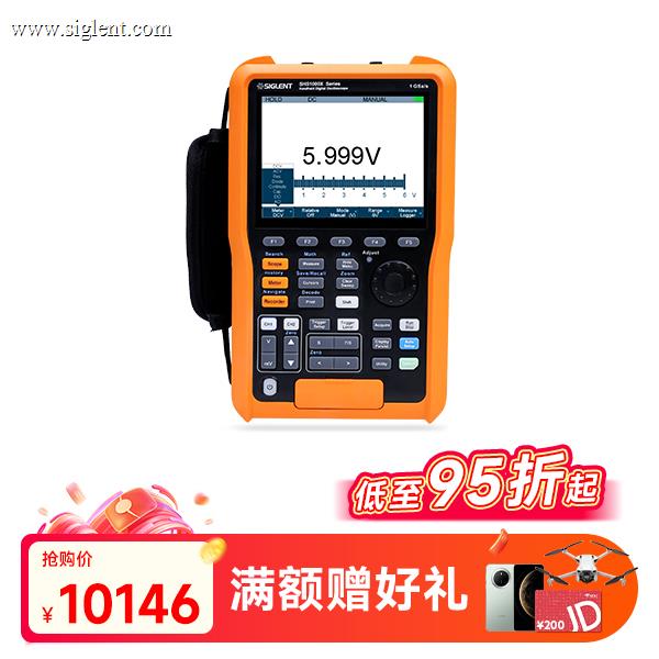 SHS1072X 手持示波器