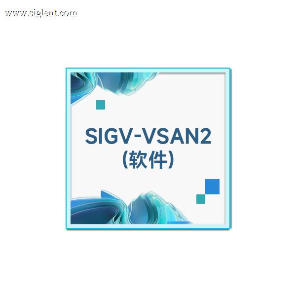 SIGV-VSAN2