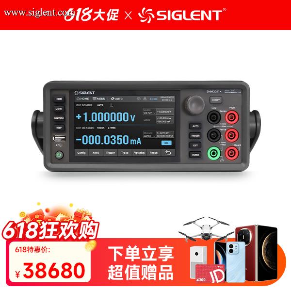 SMM3311X 源表