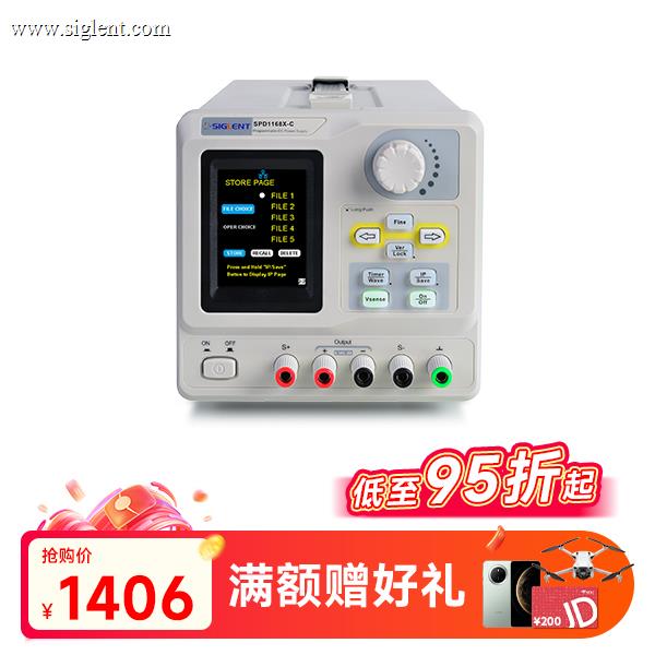 SPD1168X-C 可编程线性直流稳压电源 单通道