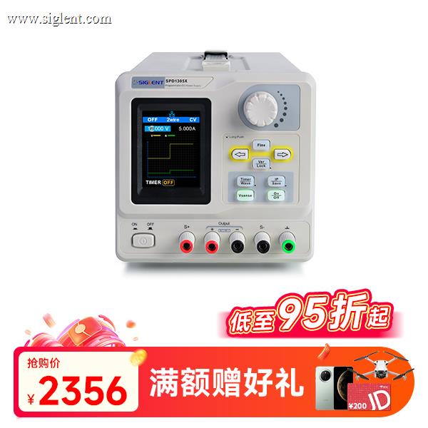 SPD1305X 可编程线性直流稳压电源