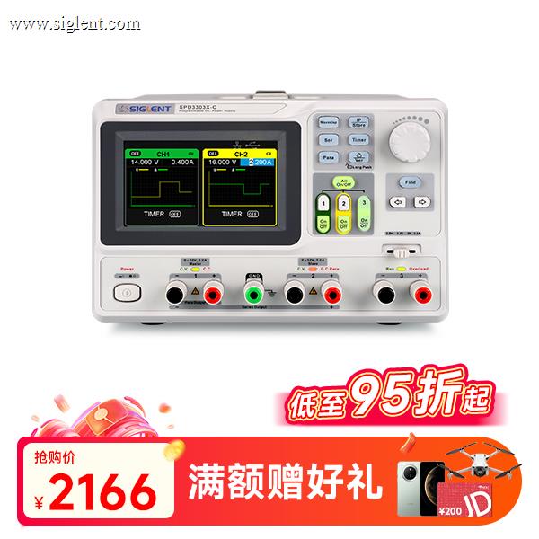 SPD3303X-C 可编程线性直流稳压电源