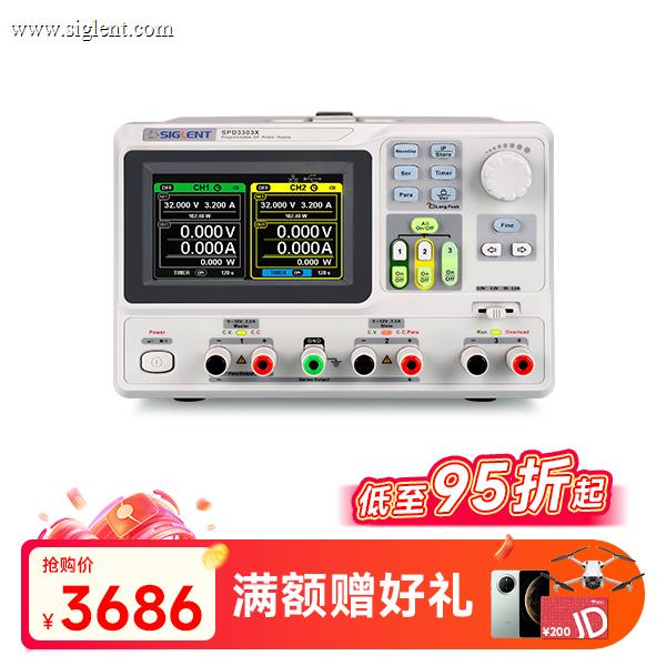 SPD3303X 可编程线性直流稳压电源