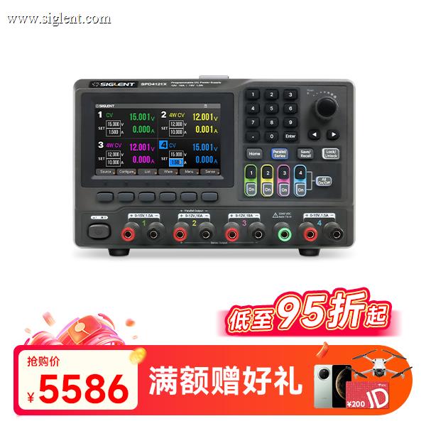 SPD4121X 可编程线性直流电源