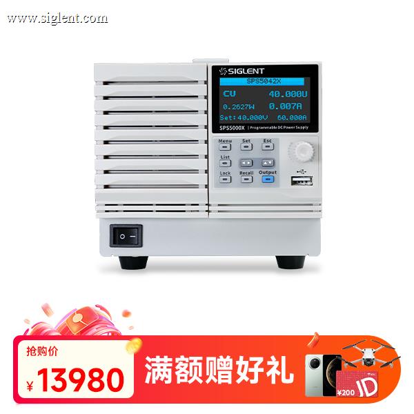 SPS5042X 单通道直流开关电源