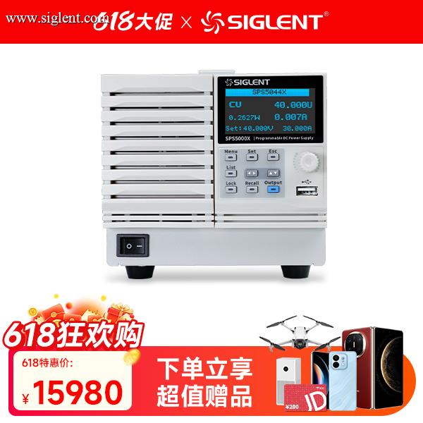 SPS5044X 双通道直流开关电源