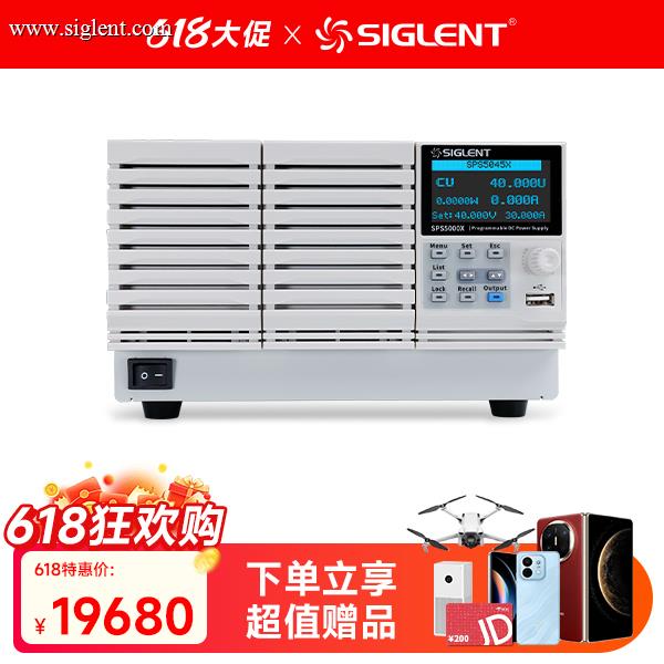 SPS5045X 三通道直流开关电源