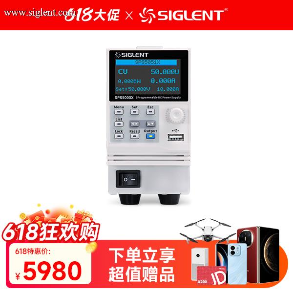 SPS5051X 单通道直流开关电源