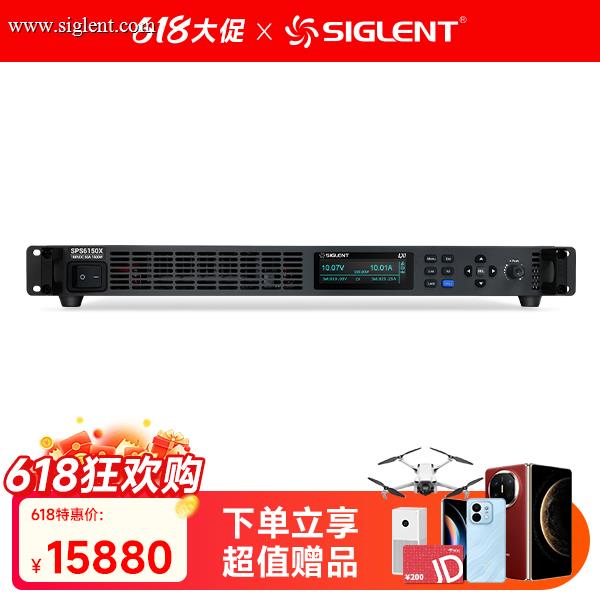 SPS6150X 可编程直流开关电源