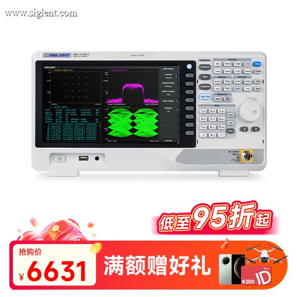 SSA1015X-C 频谱分析仪