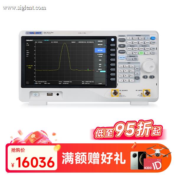 SSA3021X Plus 频谱分析仪配TG