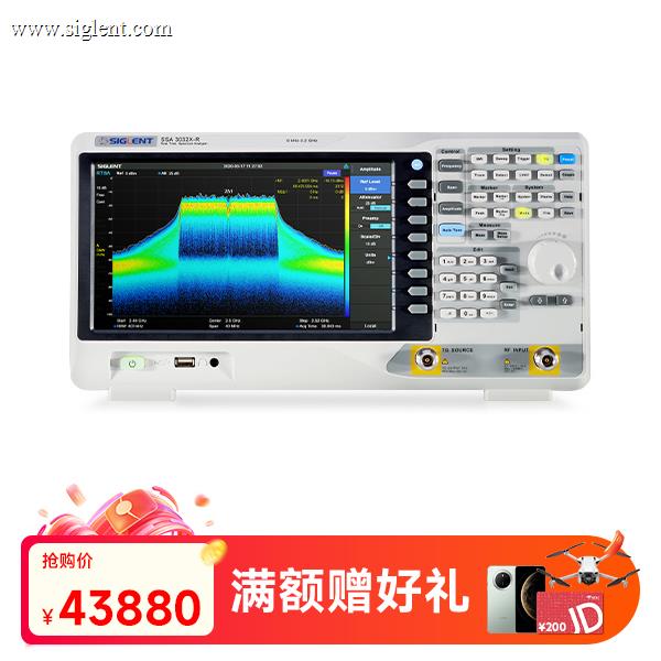 SSA3032X-R 频谱分析仪