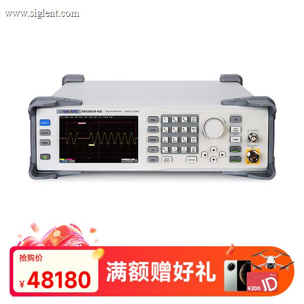 SSG3032X-IQE射频模拟/矢量信号发生器