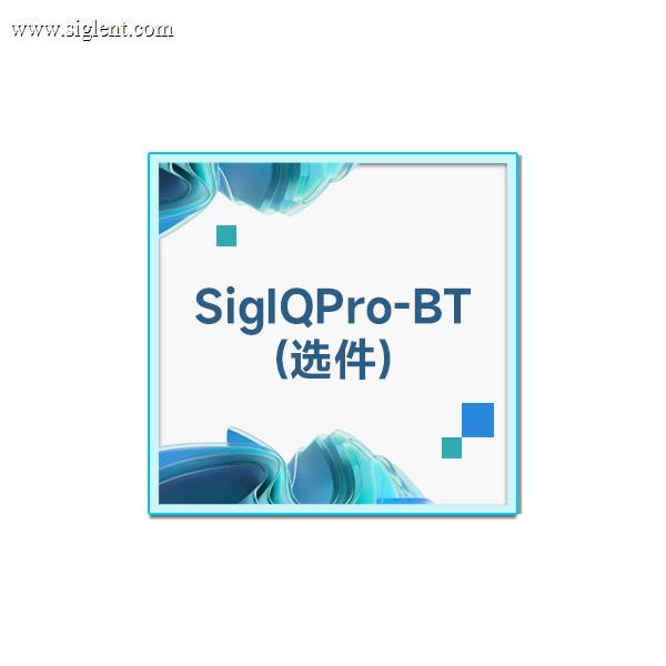 SigIQPro-BT