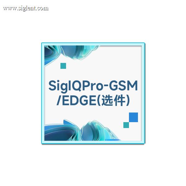 SigIQPro-GSM/EDGE