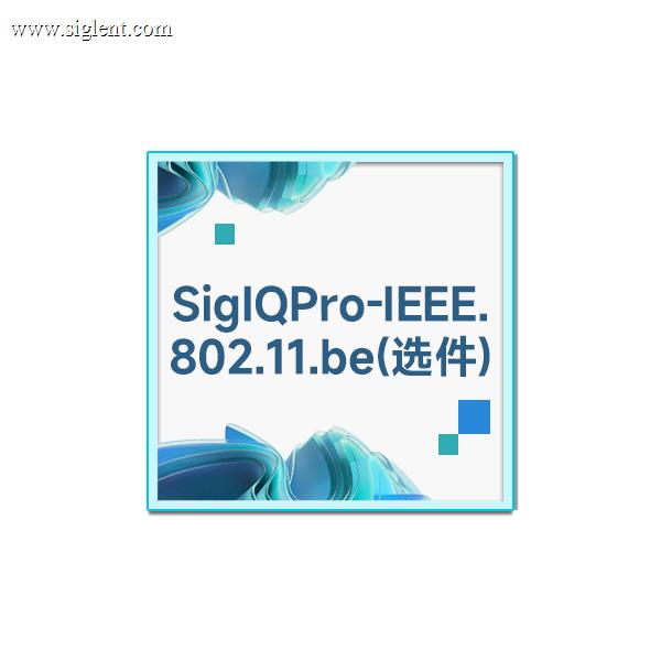 SigIQPro-IEEE.802.11.be