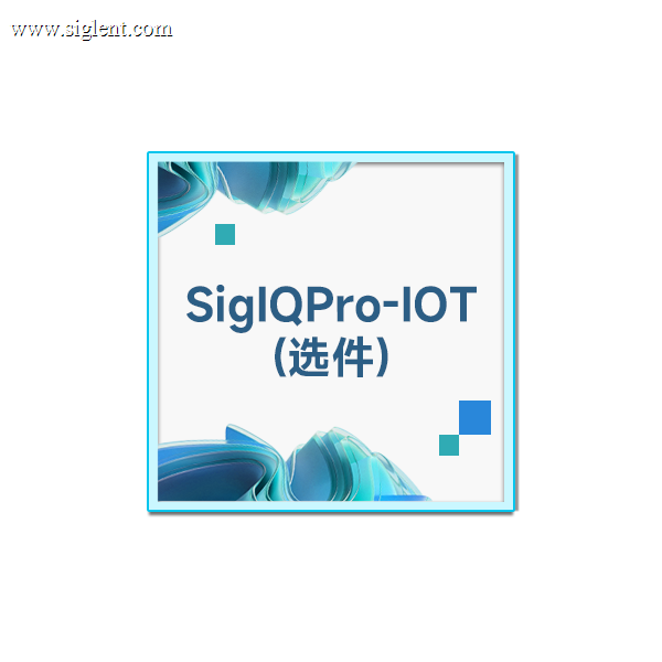 SigIQPro-IOT